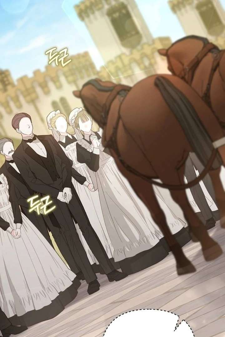 The Youngest Daughter of the Legendary Sword-and-Sorcery Family Chapter 1 - Page 12