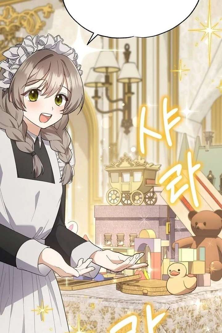 The Youngest Daughter of the Legendary Sword-and-Sorcery Family Chapter 1 - Page 75