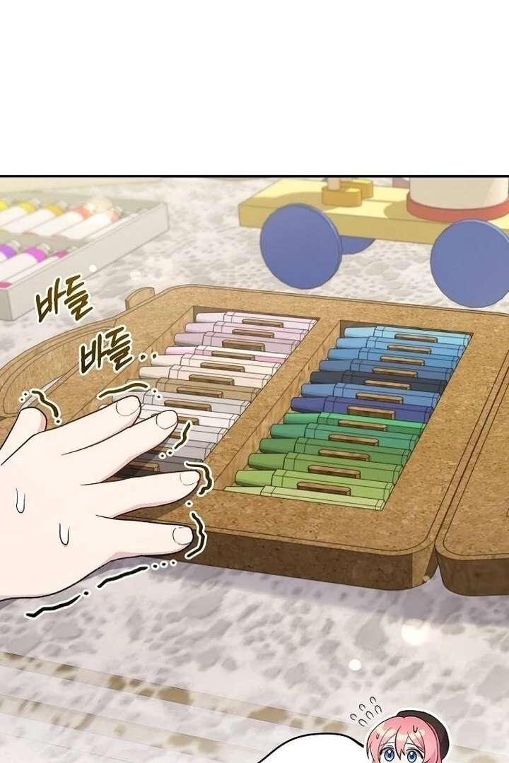 The Youngest Daughter of the Legendary Sword-and-Sorcery Family Chapter 1 - Page 82