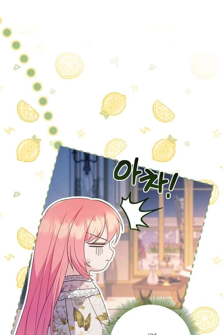 The Youngest Daughter of the Legendary Sword-and-Sorcery Family Chapter 10 - Page 18