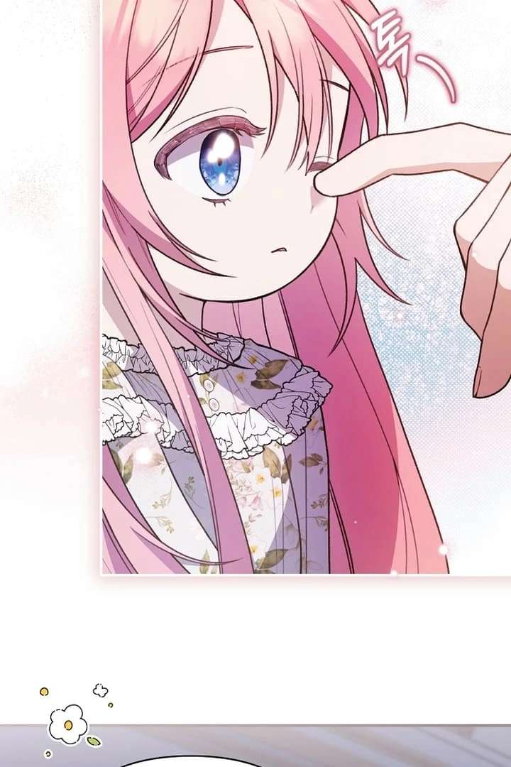 The Youngest Daughter of the Legendary Sword-and-Sorcery Family Chapter 10 - Page 48