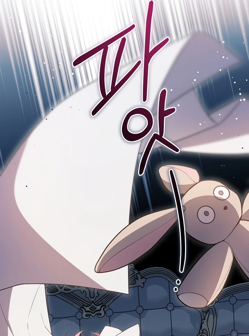 The Youngest Daughter of the Legendary Sword-and-Sorcery Family Chapter 12 - Page 10