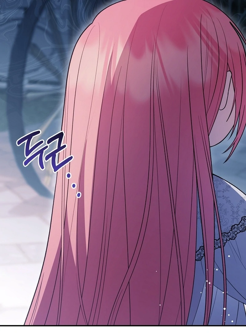 The Youngest Daughter of the Legendary Sword-and-Sorcery Family Chapter 12 - Page 111