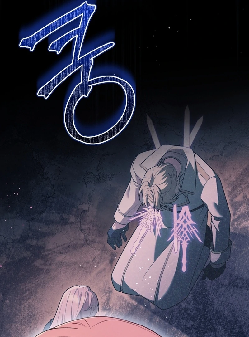 The Youngest Daughter of the Legendary Sword-and-Sorcery Family Chapter 12 - Page 118