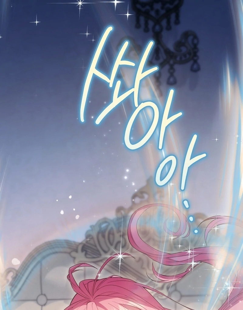 The Youngest Daughter of the Legendary Sword-and-Sorcery Family Chapter 12 - Page 16