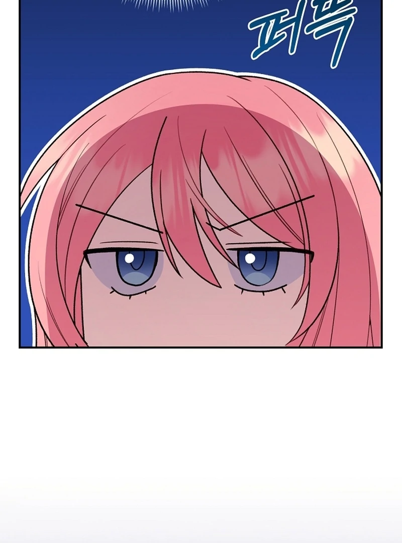 The Youngest Daughter of the Legendary Sword-and-Sorcery Family Chapter 12 - Page 30