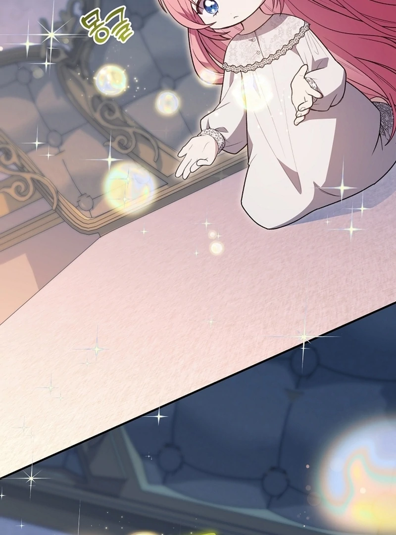 The Youngest Daughter of the Legendary Sword-and-Sorcery Family Chapter 12 - Page 32