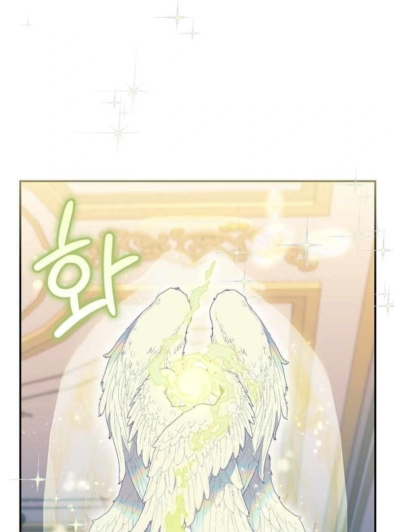 The Youngest Daughter of the Legendary Sword-and-Sorcery Family Chapter 12 - Page 35