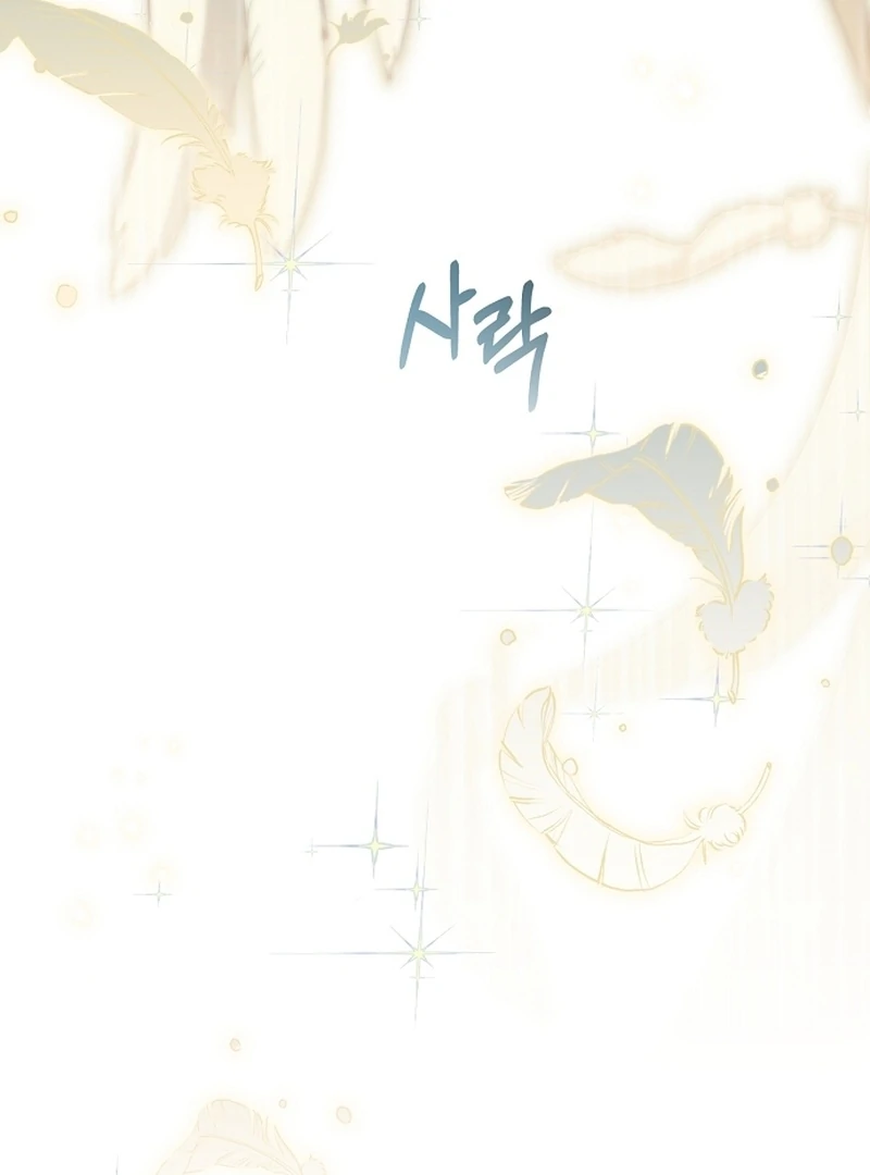 The Youngest Daughter of the Legendary Sword-and-Sorcery Family Chapter 12 - Page 41