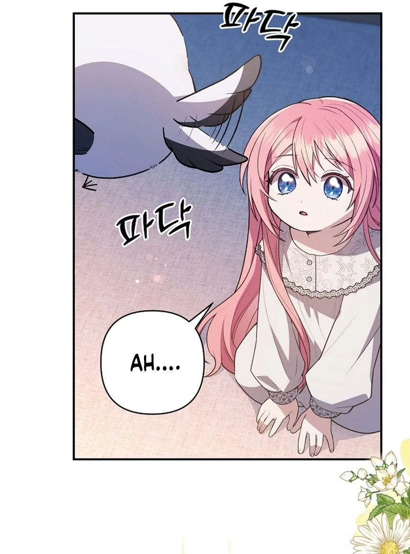 The Youngest Daughter of the Legendary Sword-and-Sorcery Family Chapter 12 - Page 44