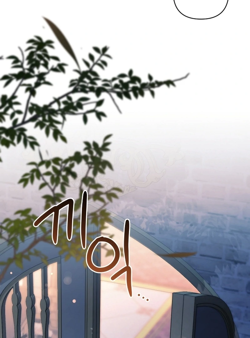 The Youngest Daughter of the Legendary Sword-and-Sorcery Family Chapter 12 - Page 57