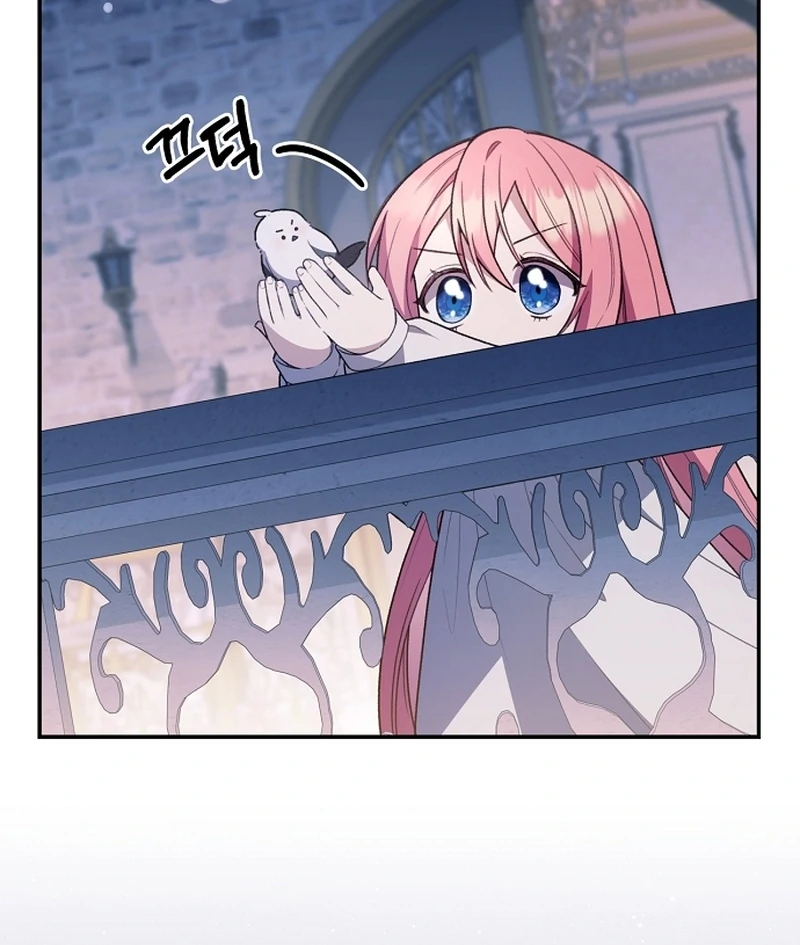 The Youngest Daughter of the Legendary Sword-and-Sorcery Family Chapter 12 - Page 60