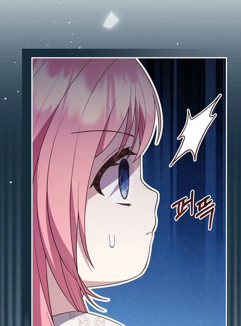 The Youngest Daughter of the Legendary Sword-and-Sorcery Family Chapter 12 - Page 67