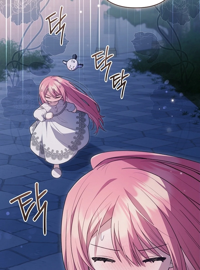 The Youngest Daughter of the Legendary Sword-and-Sorcery Family Chapter 12 - Page 77