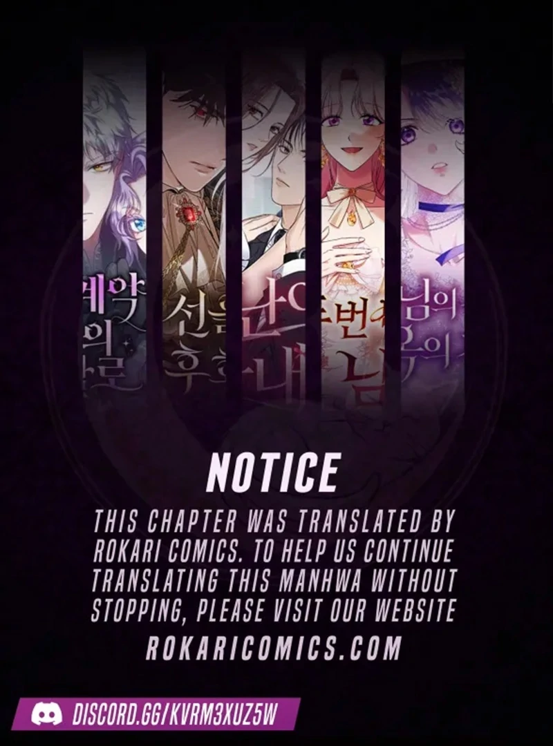 The Youngest Daughter of the Legendary Sword-and-Sorcery Family Chapter 13 - Page 1