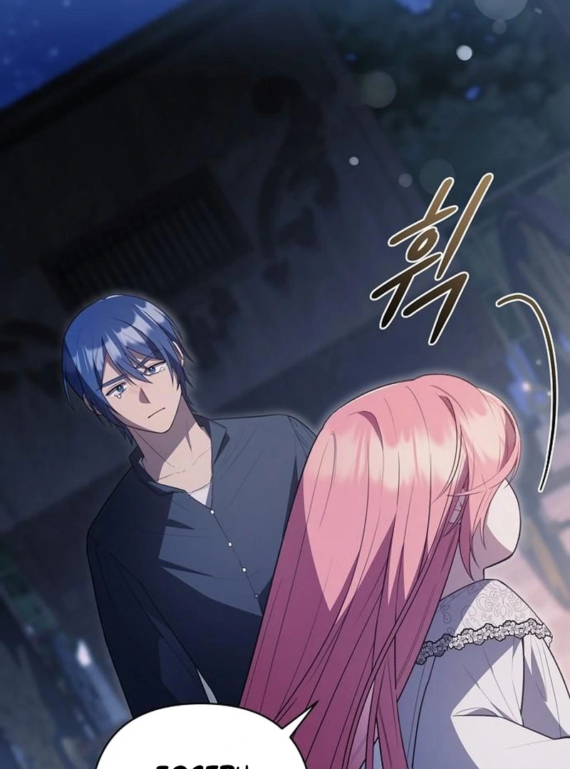 The Youngest Daughter of the Legendary Sword-and-Sorcery Family Chapter 13 - Page 13