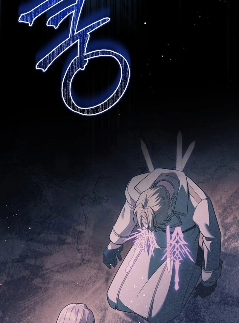 The Youngest Daughter of the Legendary Sword-and-Sorcery Family Chapter 13 - Page 4