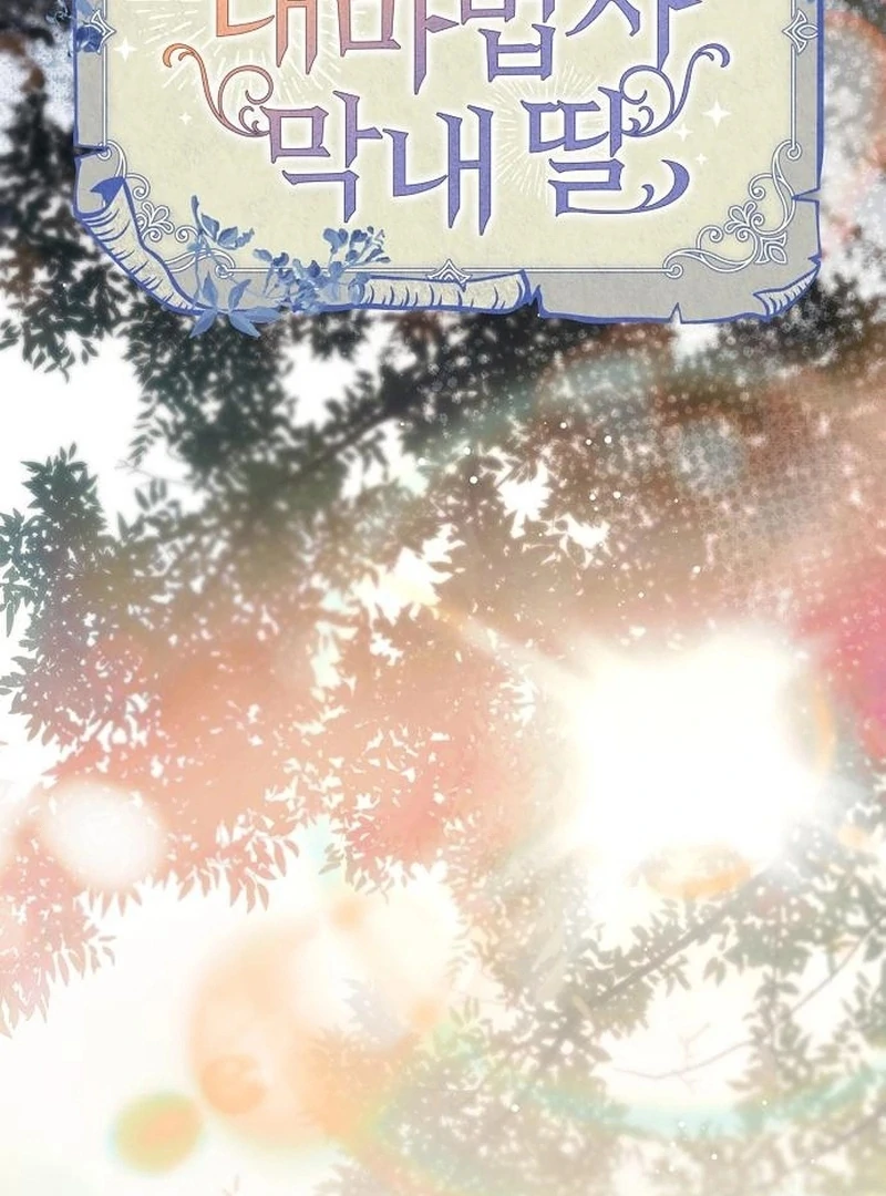 The Youngest Daughter of the Legendary Sword-and-Sorcery Family Chapter 14 - Page 34