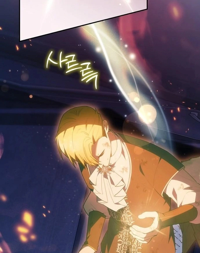 The Youngest Daughter of the Legendary Sword-and-Sorcery Family Chapter 14 - Page 7