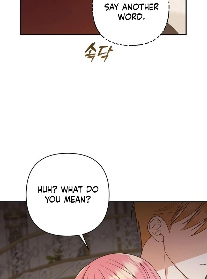 The Youngest Daughter of the Legendary Sword-and-Sorcery Family Chapter 15 - Page 105