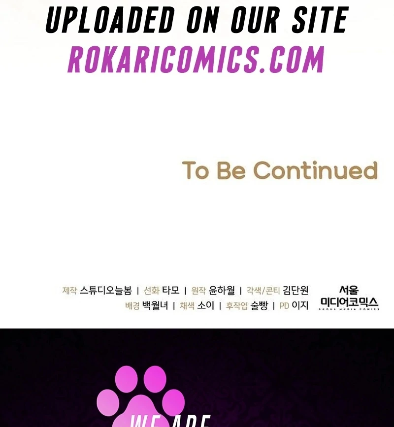 The Youngest Daughter of the Legendary Sword-and-Sorcery Family Chapter 15 - Page 116