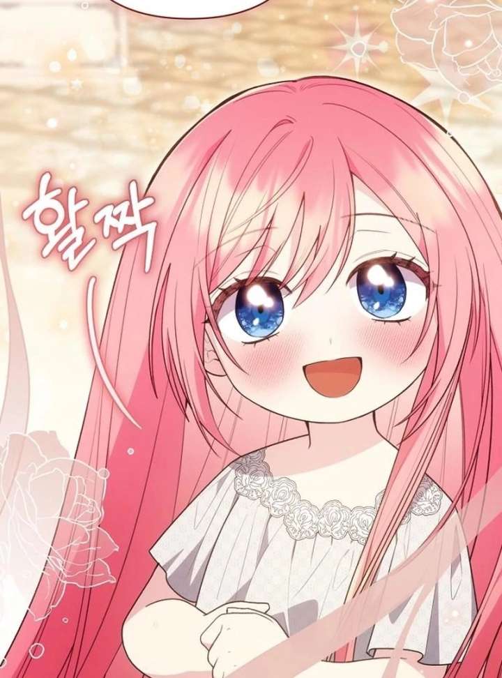 The Youngest Daughter of the Legendary Sword-and-Sorcery Family Chapter 16 - Page 102