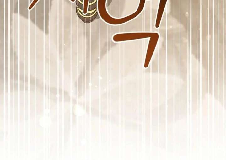 The Youngest Daughter of the Legendary Sword-and-Sorcery Family Chapter 16 - Page 106