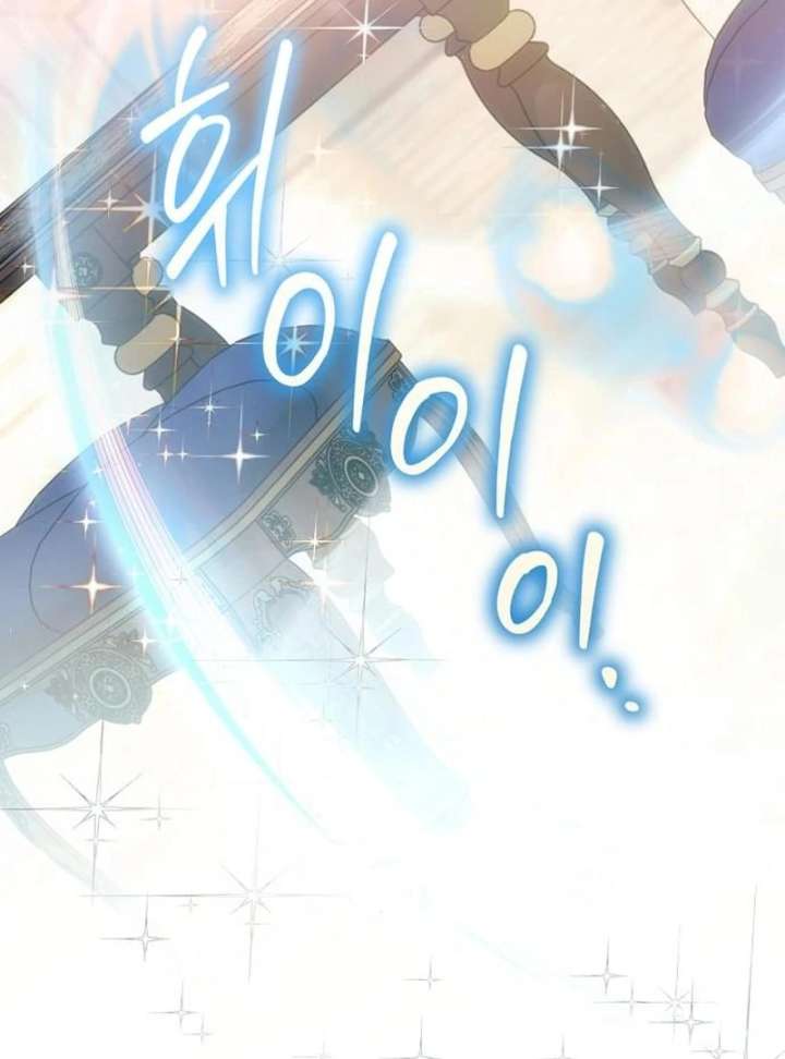 The Youngest Daughter of the Legendary Sword-and-Sorcery Family Chapter 16 - Page 112