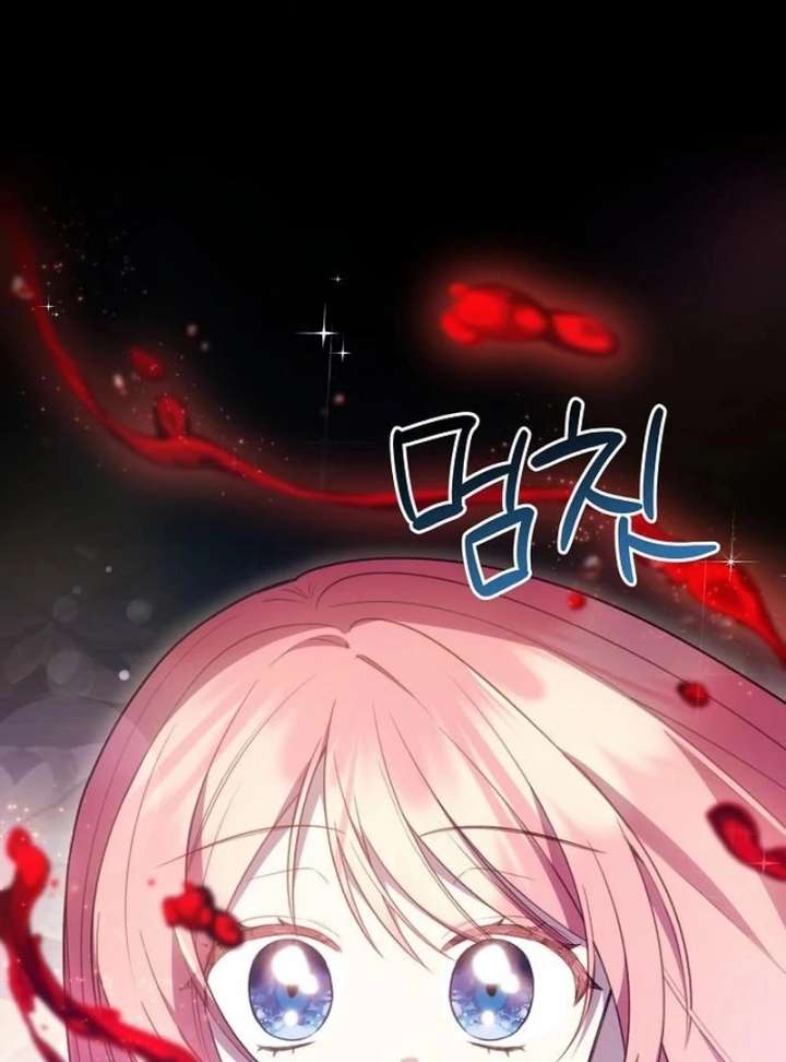 The Youngest Daughter of the Legendary Sword-and-Sorcery Family Chapter 16 - Page 119