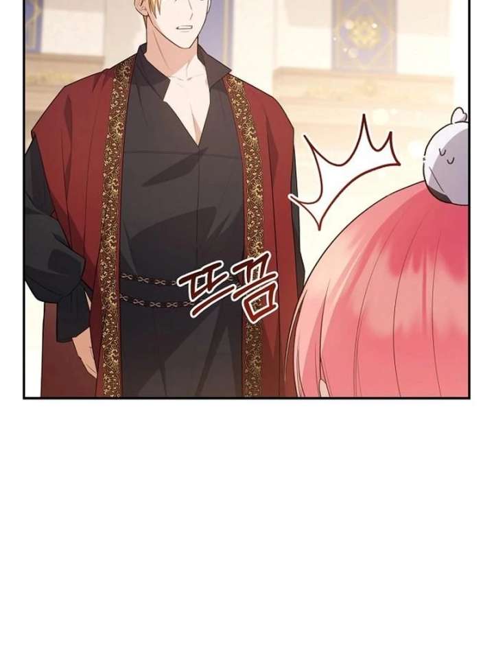 The Youngest Daughter of the Legendary Sword-and-Sorcery Family Chapter 16 - Page 12