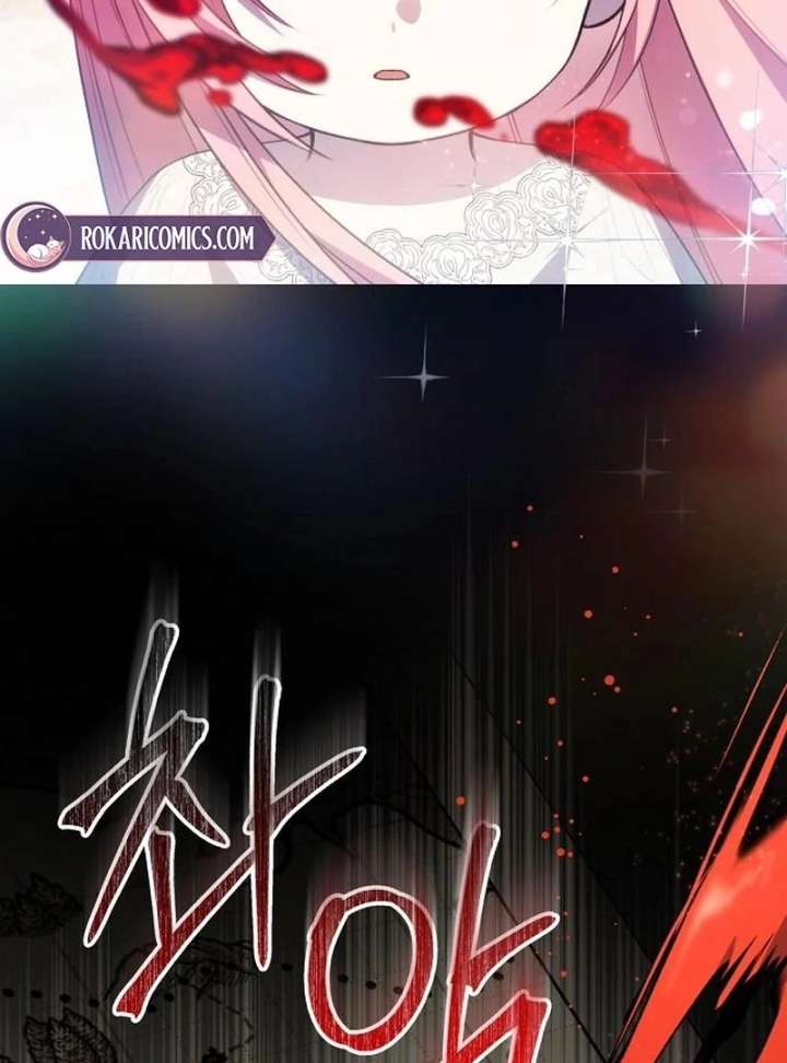 The Youngest Daughter of the Legendary Sword-and-Sorcery Family Chapter 16 - Page 120