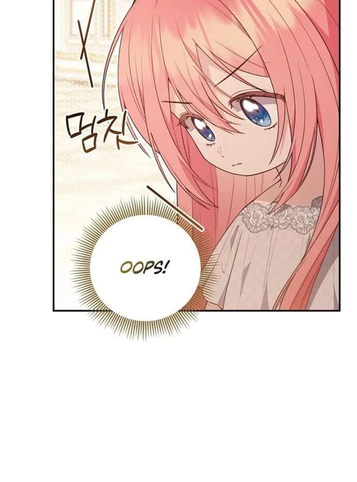 The Youngest Daughter of the Legendary Sword-and-Sorcery Family Chapter 16 - Page 23