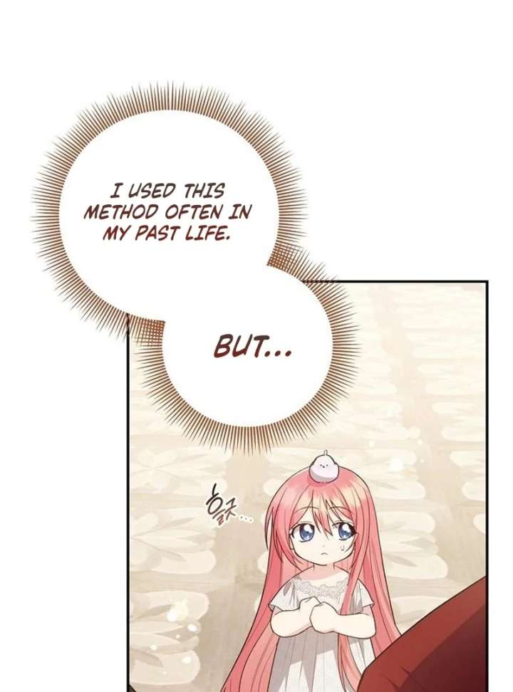 The Youngest Daughter of the Legendary Sword-and-Sorcery Family Chapter 16 - Page 86