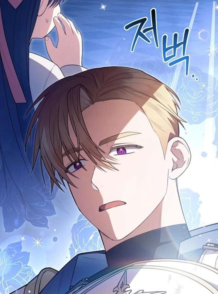 The Youngest Daughter of the Legendary Sword-and-Sorcery Family Chapter 17 - Page 12