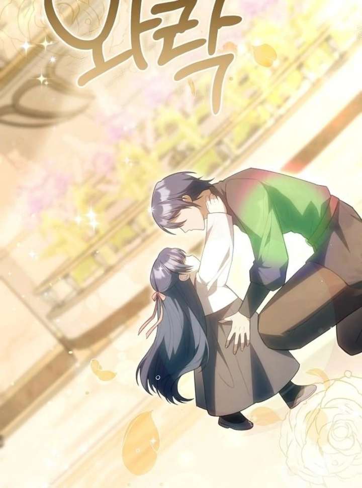 The Youngest Daughter of the Legendary Sword-and-Sorcery Family Chapter 17 - Page 120