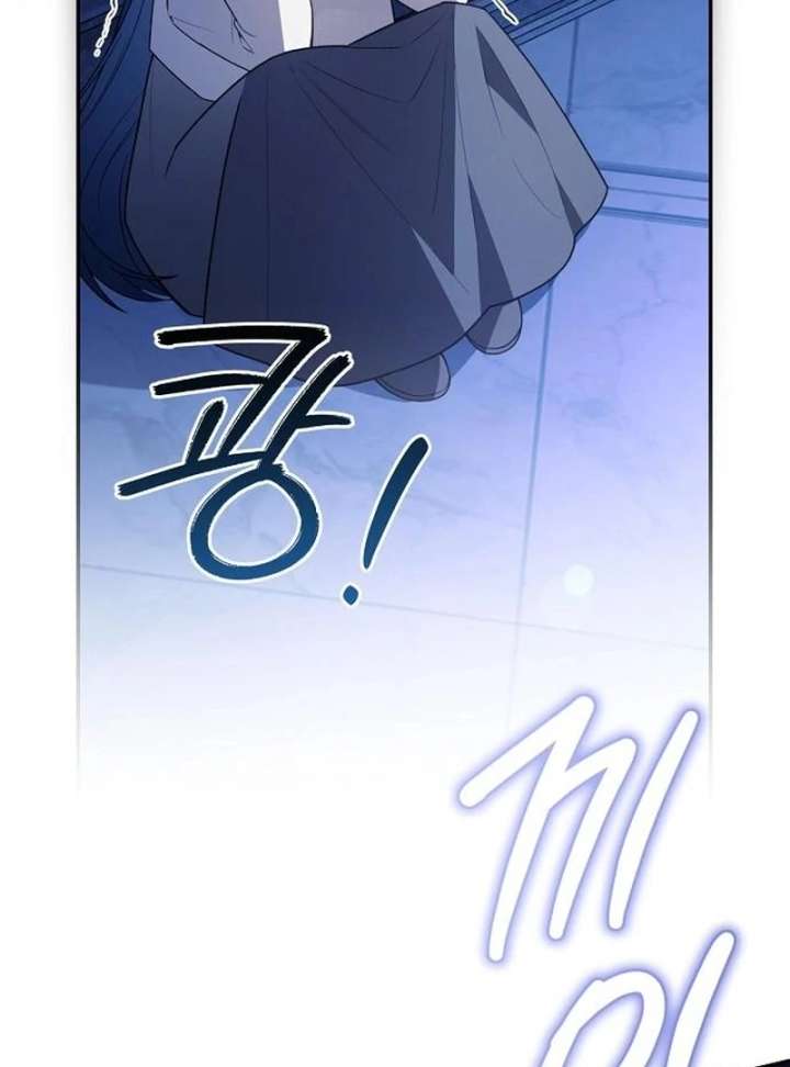 The Youngest Daughter of the Legendary Sword-and-Sorcery Family Chapter 17 - Page 8