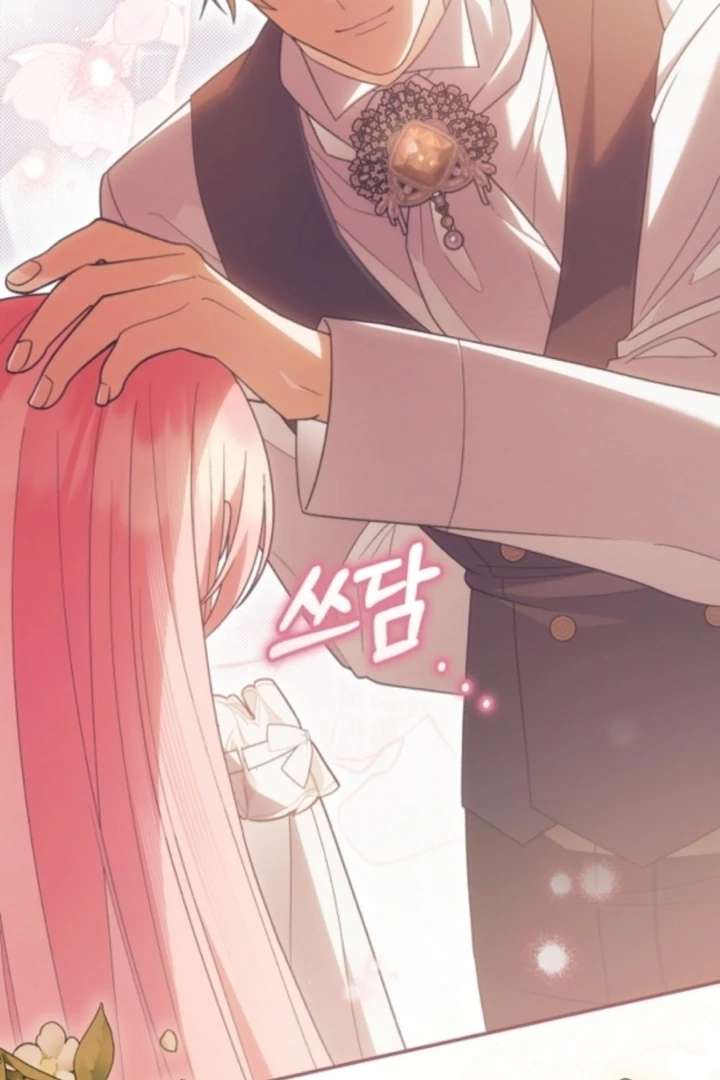 The Youngest Daughter of the Legendary Sword-and-Sorcery Family Chapter 4 - Page 74