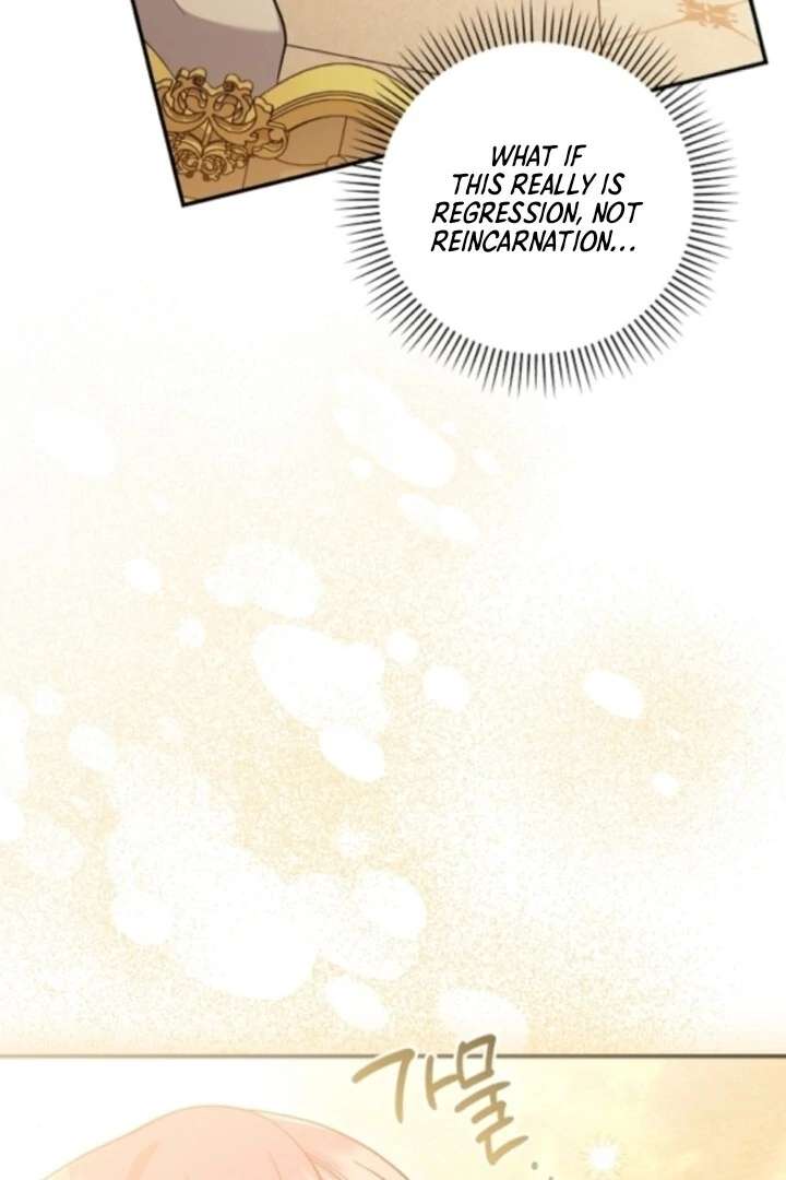 The Youngest Daughter of the Legendary Sword-and-Sorcery Family Chapter 4 - Page 84