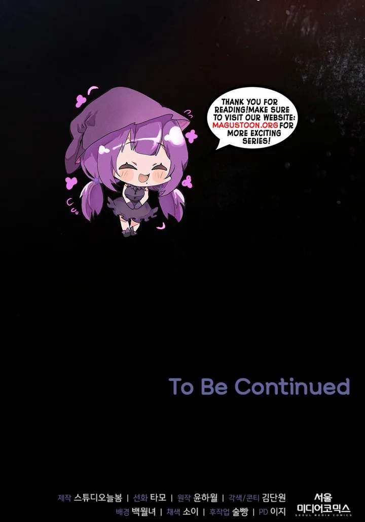 The Youngest Daughter of the Legendary Sword-and-Sorcery Family Chapter 7 - Page 11