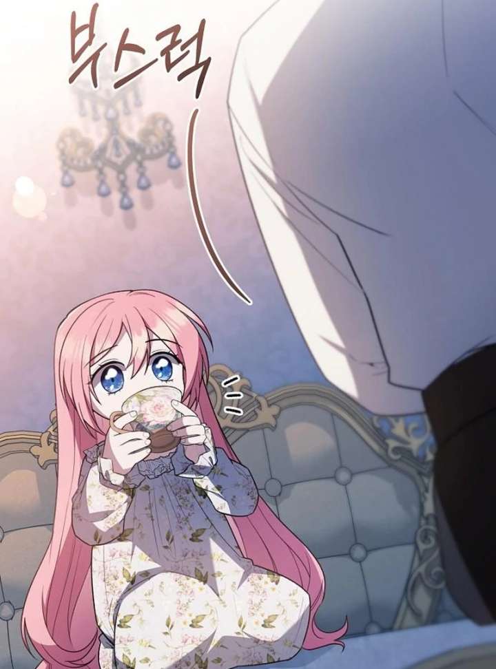 The Youngest Daughter of the Legendary Sword-and-Sorcery Family Chapter 9 - Page 125