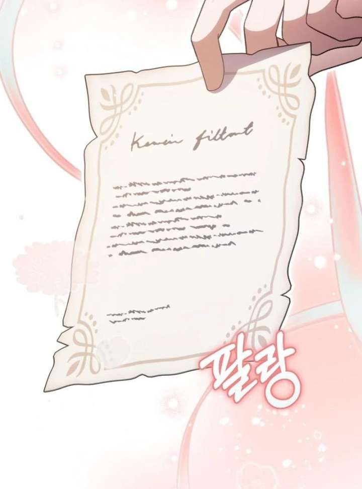 The Youngest Daughter of the Legendary Sword-and-Sorcery Family Chapter 9 - Page 127