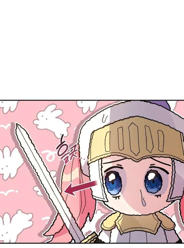 The Youngest Daughter of the Legendary Sword-and-Sorcery Family Chapter 9 - Page 23