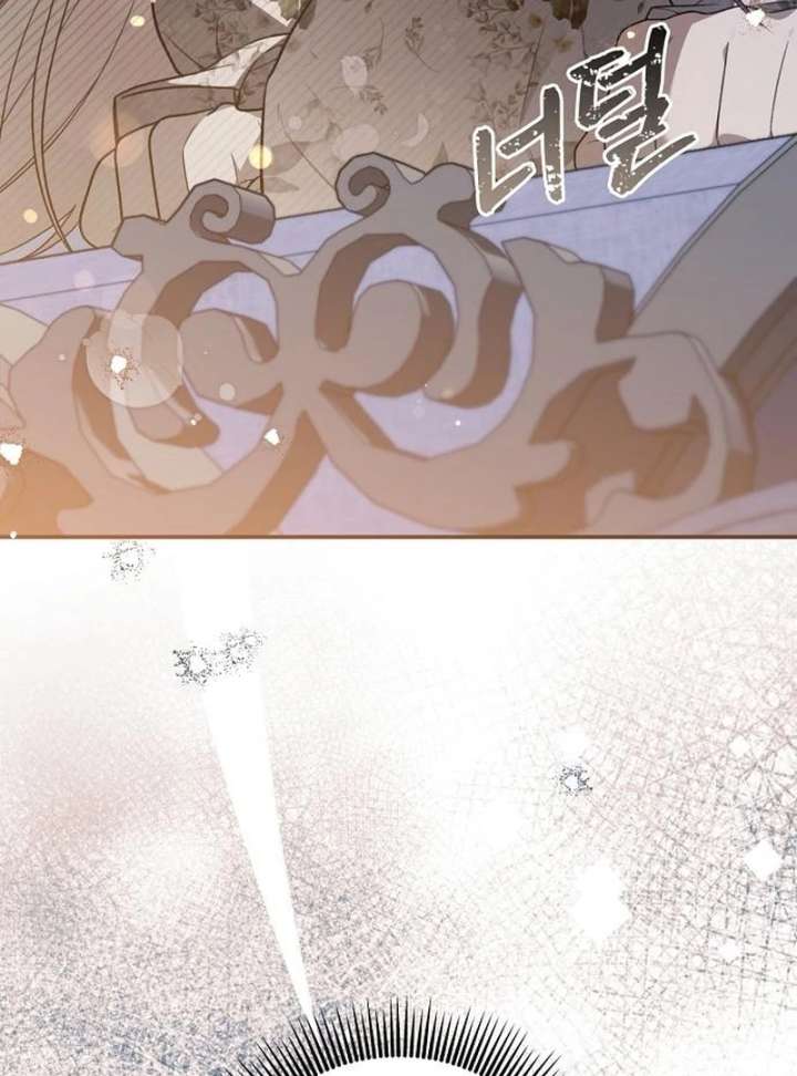 The Youngest Daughter of the Legendary Sword-and-Sorcery Family Chapter 9 - Page 49