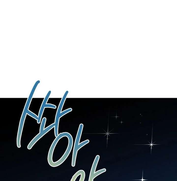 The Youngest Daughter of the Legendary Sword-and-Sorcery Family Chapter 9 - Page 54