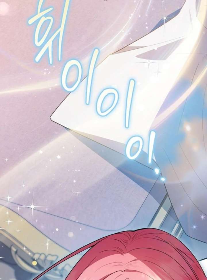 The Youngest Daughter of the Legendary Sword-and-Sorcery Family Chapter 9 - Page 57