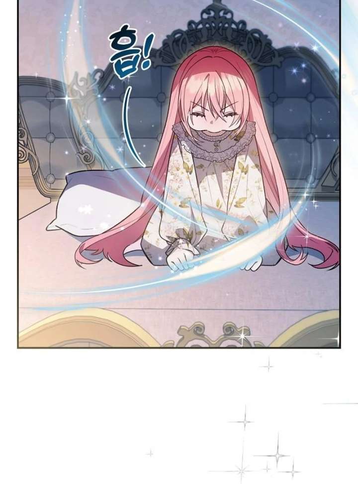 The Youngest Daughter of the Legendary Sword-and-Sorcery Family Chapter 9 - Page 60