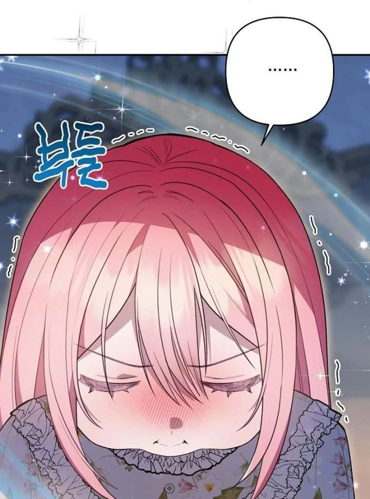 The Youngest Daughter of the Legendary Sword-and-Sorcery Family Chapter 9 - Page 61