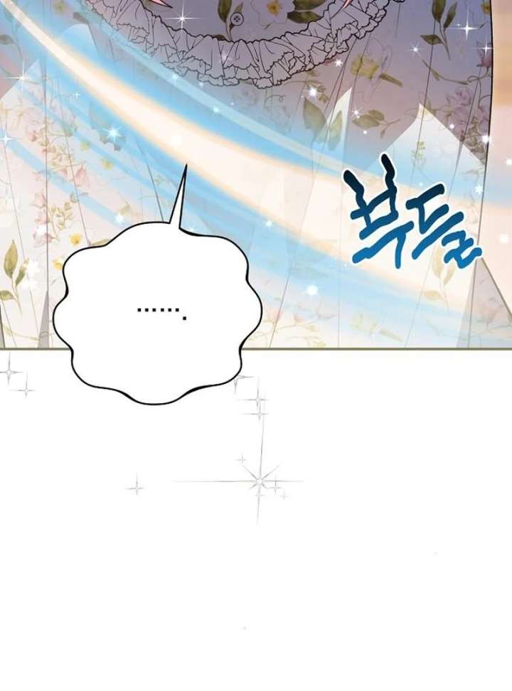 The Youngest Daughter of the Legendary Sword-and-Sorcery Family Chapter 9 - Page 62