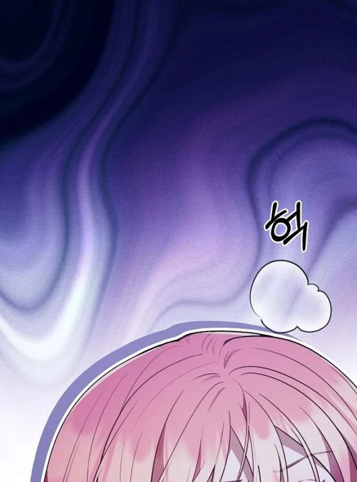 The Youngest Daughter of the Legendary Sword-and-Sorcery Family Chapter 9 - Page 65