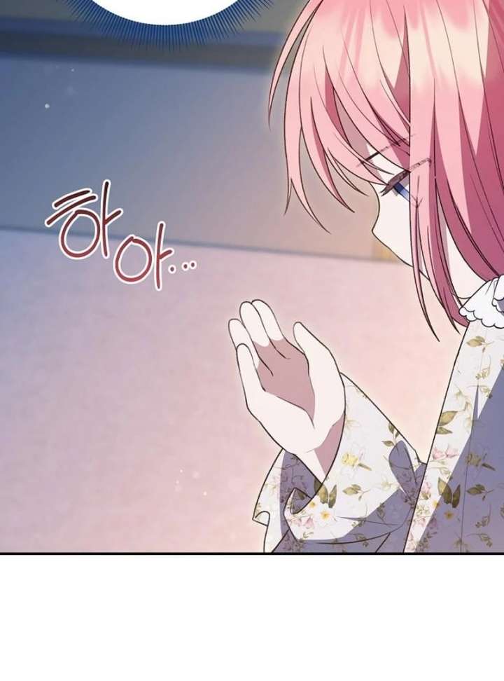 The Youngest Daughter of the Legendary Sword-and-Sorcery Family Chapter 9 - Page 72